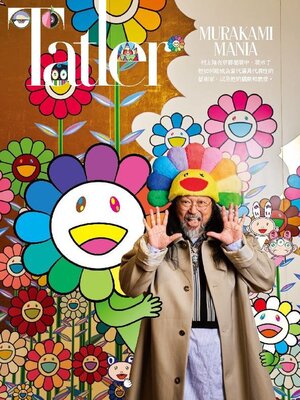 cover image of Tatler Taiwan